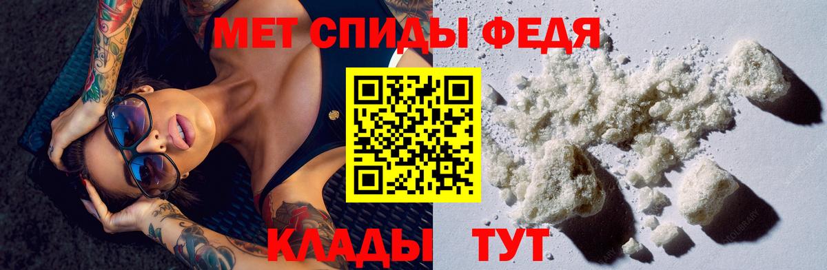 Амфетамин 98% Лиски