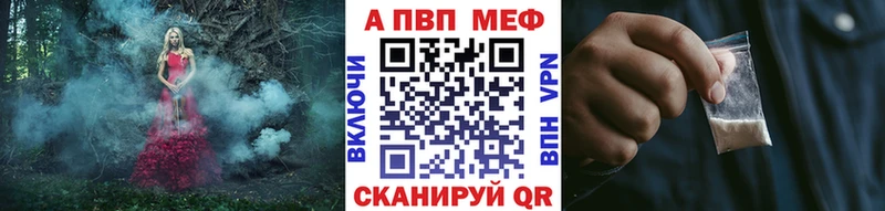 Alpha PVP мука  shop официальный сайт  Лиски 
