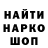 МЕТАДОН кристалл Evgeniy Hramov