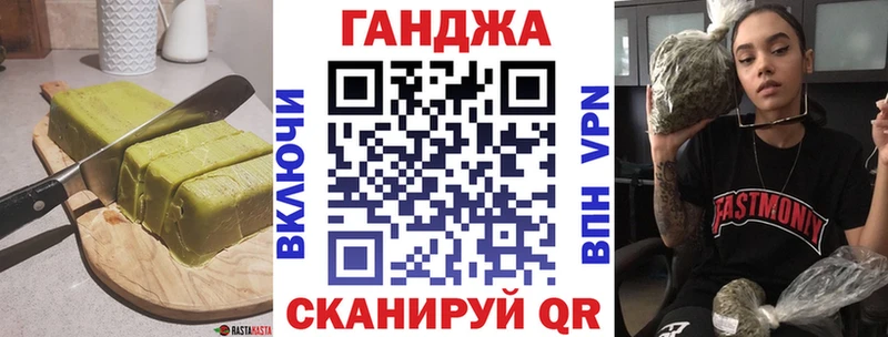 Cannafood конопля  Лиски 