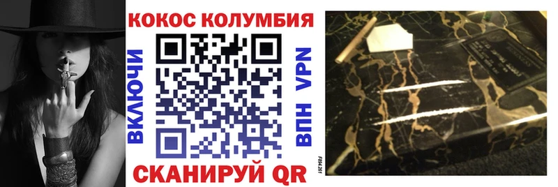 blacksprut ссылки  Лиски  КОКАИН Колумбийский  цена  