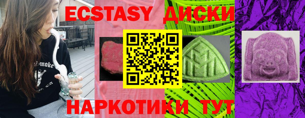 MDMA  ГАШ  ТГК  Вход с VPN  Конопля  NBOMe  Лиски  МЕФ   Героин 