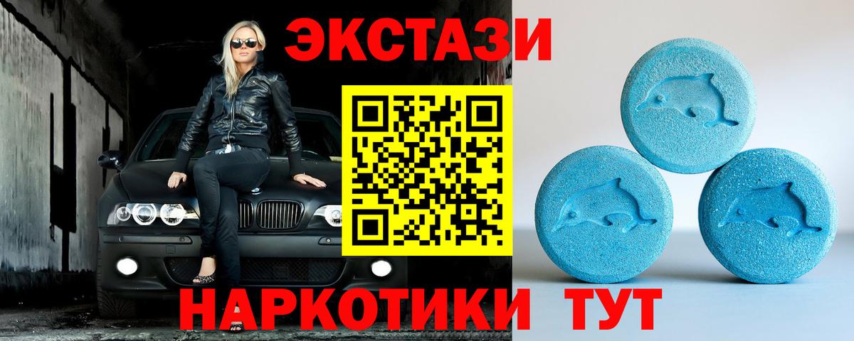 Лиски  Экстази ешки  ЭКСТАЗИ ешки  Вход с VPN 