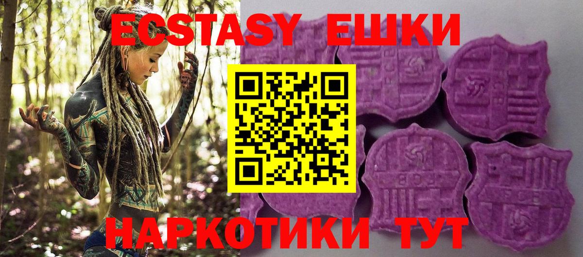 Ecstasy DUBAI Лиски