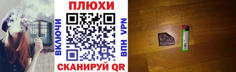 Гашиш Ice-O-Lator  shop наркотические препараты  Лиски 