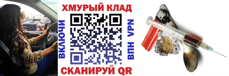 ссылка на мегу вход  площадка как зайти  Лиски  ГЕРОИН афганец  где можно купить наркотик 