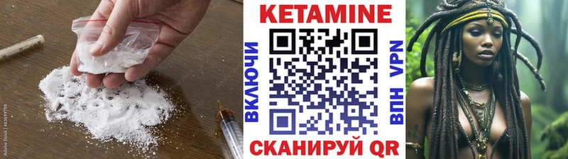 купить   Лиски  Кетамин VHQ 