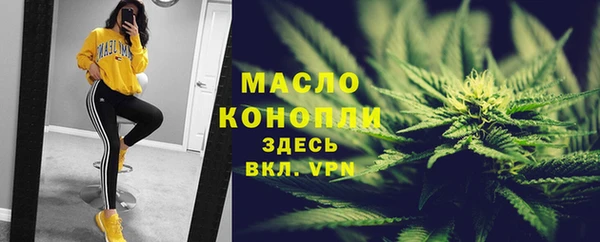 трава Абинск