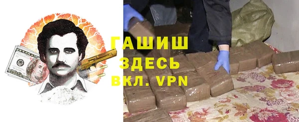 гашишное масло Алзамай