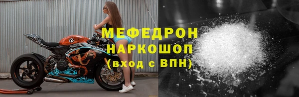 ALPHA PVP Абдулино