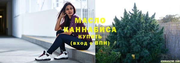 мефедрон VHQ Абаза