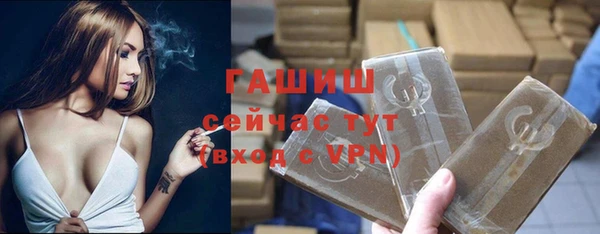 трава Абинск