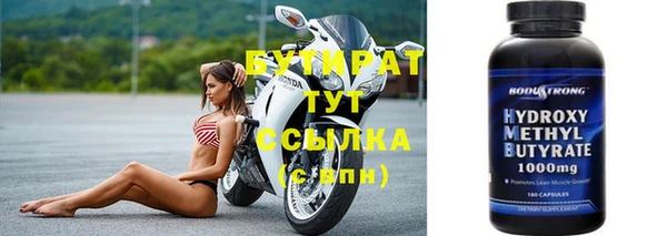 ALPHA PVP Абдулино