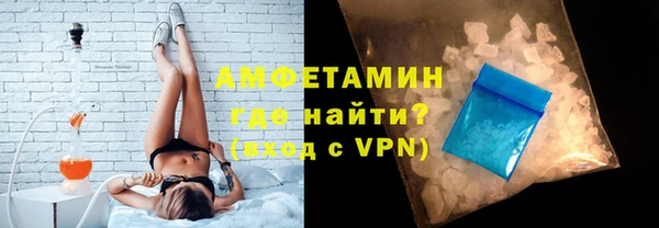 мефедрон VHQ Абаза