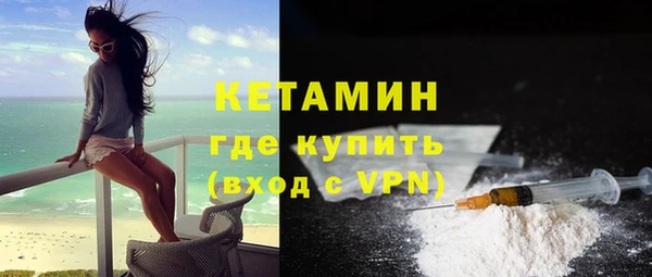 ALPHA PVP Абдулино