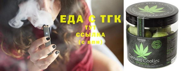 трава Абинск