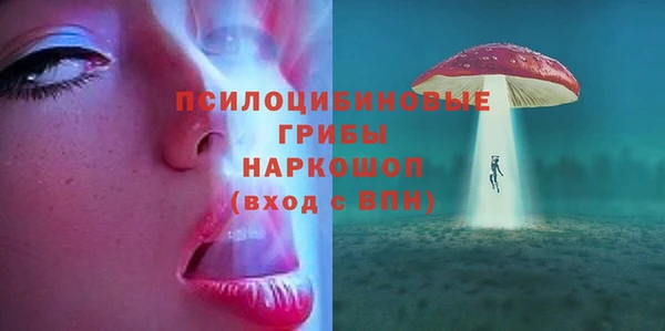 мефедрон VHQ Абаза