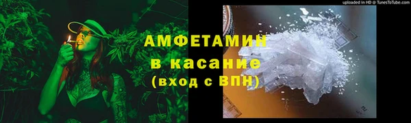 трава Абинск