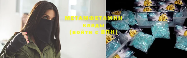 ALPHA PVP Абдулино
