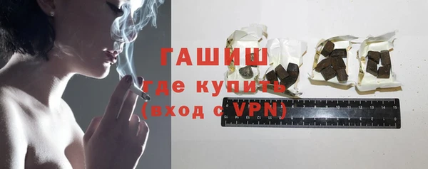 трава Абинск