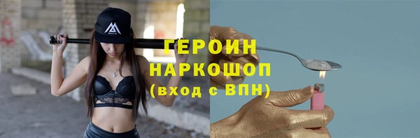 ALPHA PVP Абдулино