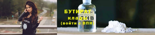 ALPHA PVP Абдулино