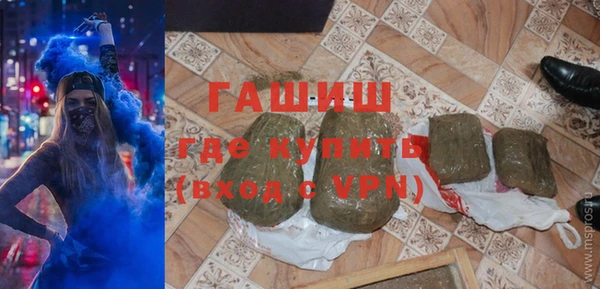 мефедрон VHQ Абаза