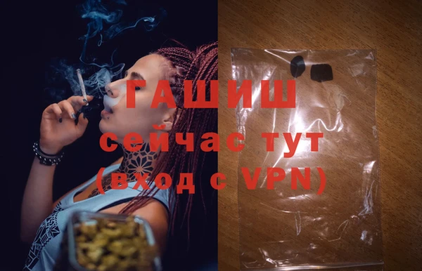 ALPHA PVP Абдулино