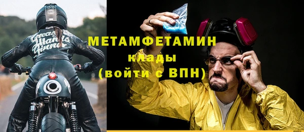 ALPHA PVP Абдулино