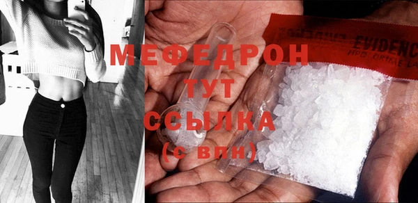 мефедрон VHQ Абаза
