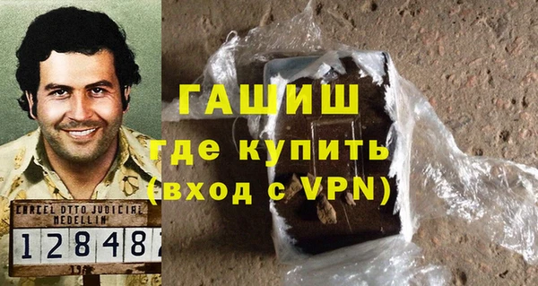 мефедрон VHQ Абаза