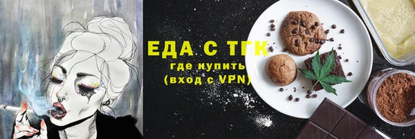 мефедрон VHQ Абаза