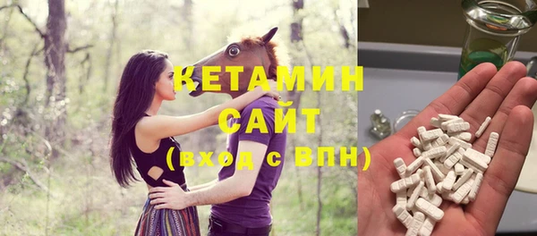 ALPHA PVP Абдулино