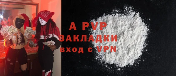 трава Абинск