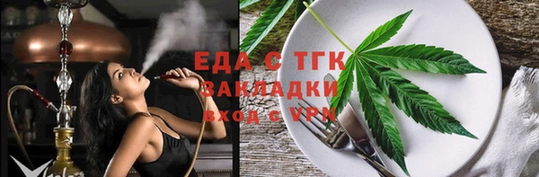 мефедрон VHQ Абаза