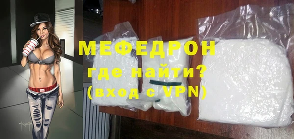 мефедрон VHQ Абаза