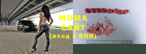 ALPHA PVP Абдулино
