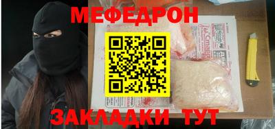 наркотики Сланцы