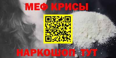 наркотики Сланцы