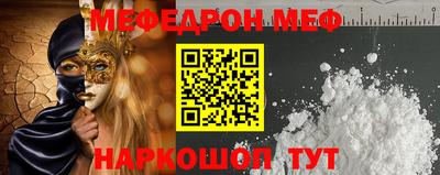 марки lsd Славянск-на-Кубани