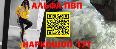 наркотики Сланцы