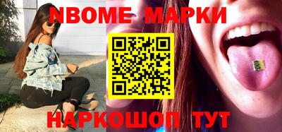 каннабис Славгород
