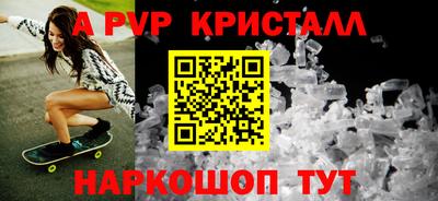 каннабис Славгород