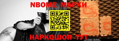 наркотики Сланцы