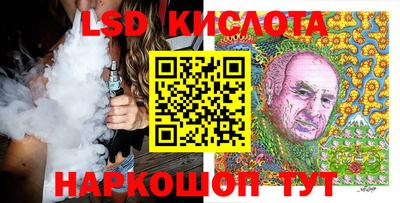 каннабис Славгород