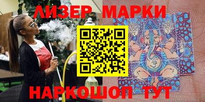каннабис Славгород