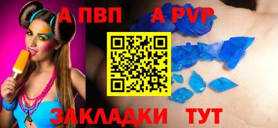 марки lsd Славянск-на-Кубани