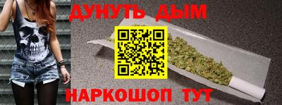 наркотики Сланцы