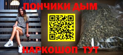 каннабис Славгород