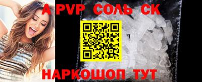 наркотики Сланцы